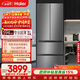 海爾（Haier）「小紅花系列」412L法式多門(mén)母嬰冰箱594mm專(zhuān)業(yè)超薄零嵌BCD-412WGHFDB5GYU1國家補貼