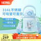 膳魔師（THERMOS）噸噸桶大肚杯316L不銹鋼大容量?jì)和乇哳佒瞪斩Y物TEMA 大耳狗附杯帶吸管 950ml