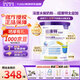 紐康特太益加 HMO深度水解奶粉 乳清蛋白配方粉 1-10歲過(guò)敏兒童適用400g