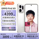 OPPO  Find X9 旗艦手機 4K超清實(shí)況照片 7025mAh大電池 天璣9500 旗艦手機 全網(wǎng)通5G 霜白 12GB+256GB