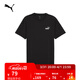 彪馬（PUMA）純棉黑色圓領(lǐng)短袖運動(dòng)T恤男新款夏季休閑上衣 688959 黑色-01 M (175/96A)