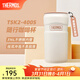 膳魔師（THERMOS）保溫杯不銹鋼隨行杯馬卡龍色系桌面水杯學(xué)生女士情侶杯子 TSK2 米白咖 440ml