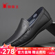 蜘蛛王休閑皮鞋男2025新款商務(wù)軟底軟皮透氣一腳蹬套腳牛皮鞋子 黑色 40