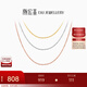 潮宏基 18K金項鏈女士彩金素鏈O字鏈鎖骨鏈配鏈百搭送女友生日禮物 F 黃18K-鏈約45cm