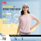 李寧涼茶丨短袖T恤女夏季排濕速干舒適透氣反光內搭運動(dòng)上衣ATSV594
