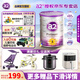 a2奶粉紫白金 幼兒配方奶粉 含天然A2蛋白質(zhì) 3段(12-48個(gè)月) 900g 【3段新配方6罐裝】適用1-4歲