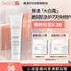 雅漾（Avene）倍護霜40ml大白霜cica霜舒緩泛紅救急修護敏感肌護膚品乳液面霜