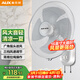 奧克斯（AUX）奧克斯(AUX)電風(fēng)扇/四扇葉壁扇/工業(yè)壁掛式風(fēng)扇/家用大風(fēng)量風(fēng)扇FW-40-C1604