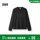 森馬（Semir）長(cháng)袖T恤男華夫格純色百搭打底衫冬季2025上衣亨利領(lǐng)109725101101