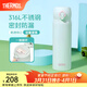 膳魔師（THERMOS）保溫杯316L不銹鋼大容量水杯兒童男女情侶杯子生日禮物團購 SPlus薄荷綠 500ml