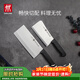 雙立人（ZWILLING）刀具套裝Enjoy菜刀砍骨刀斬切刀切菜刀廚刀斬骨刀刀中片刀2件套