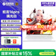 機械革命蛟龍16pro 2025款16英寸R9旗艦滿(mǎn)血5060/5070筆記本電腦學(xué)生電競游戲本 R9-8940HX RTX5060 300Hz 16G+1T白 標準配置