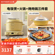 北鼎（Buydeem）分體式電飯煲 家用4-8人電飯鍋 多功能大容量煮飯鍋煮粥鍋 IH加熱智能預約定時(shí)不粘內膽 【小鵝黃|三件套】電飯煲+火鍋+烤肉鍋 4.6L