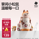 babycare兒童保溫杯嬰兒小松鼠寶寶1-3歲不銹鋼吸管水杯壺學(xué)生上學(xué)450ml