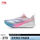李寧赤兔8 PRO丨競速訓練跑鞋2026新款女子柔軟舒適運動(dòng)鞋ARPW016