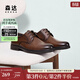 森達正裝皮鞋男真皮商務(wù)休閑鞋線(xiàn)下同款婚鞋西裝鞋工作鞋輕奢 棕色 41