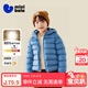 迷你巴拉【防水透濕】男女童保暖連帽三防保暖兒童羽絨外套2025年秋冬新款 冰藍80935 【白鴨絨-1000+潔凈度】 120 【充絨量46.4g】