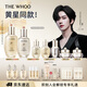 后Whoo【黃星同款】天氣丹Pro水乳7件抗皺緊致化妝品護膚品套裝禮盒
