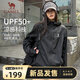 駱駝（CAMEL）雪殼防曬衣男女款冰感防潑水運動(dòng)外套 C15BAYL6016D 幻影黑 XL