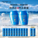 資生堂（SHISEIDO）藍胖子防曬霜雙支裝 夏季清爽防水防汗防曬黑戶(hù)外隔離防曬乳 禮物