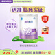 雀巢超啟能恩1段 嬰幼兒乳蛋白部分水解配方食品0-12個(gè)月適用800g*1罐