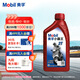 美孚（Mobil）美孚小霸王2T 摩托車(chē)機油 二沖程發(fā)動(dòng)機油 FB級 1L 汽車(chē)保養