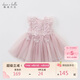 戴維貝拉（DAVE＆BELLA）兒童童裝夏裝女連衣裙網(wǎng)紗裙公主裙兒童蓬蓬裙DB7536-R煙紫色
