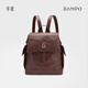 半坡飾族（bampo）新品瓦檐包 書(shū)包背包頭層牛皮雙肩包葫蘆五金女包女休閑書(shū)包 栗子棕760