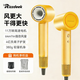 RIZZDEEK【魅麗無(wú)限】旗艦款高速吹風(fēng)機速干電風(fēng)筒大功率4億負離子護發(fā)家用靜音不傷發(fā)學(xué)生新款 JV01旗艦款-4億負離子-黃色