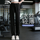 安踏（ANTA）女褲冰絲速干運動(dòng)褲女2026夏季新款直筒褲子長(cháng)褲休閑戶(hù)外通勤 （夏季新款冰絲速干褲-拉鏈口袋）基礎黑 人氣款 M (165/推薦100-115斤)
