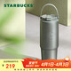 星巴克（Starbucks）灰色款雙飲口不銹鋼隨行杯800ml保溫保冷水杯車(chē)載女神節禮物男女