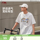 李寧短袖T恤男女款棉質(zhì)親膚寬松百搭時(shí)尚潮流印花LOGO戶(hù)外運動(dòng)上衣 標準白-2 XL (男180)