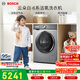 博世（BOSCH）【云朵白·6系活氧】變頻滾筒洗衣機10KG大容量 活氧空氣洗 智能投放 WGA254D80W國家補貼15%