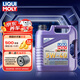 力魔（LIQUI MOLY）德國原裝進(jìn)口 全合成機油 汽機油 發(fā)動(dòng)機潤滑油 汽車(chē)保養 雷神高科技 5W-40 SP 4L
