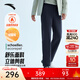 安踏（ANTA）大師腰型動(dòng)褲| 輕暖絨舒樂(lè )商務(wù)西褲運動(dòng)休閑通勤男長(cháng)褲152547514N 鑄煉灰-2 L 拍小一碼 （男175）