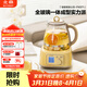 北鼎養生壺全玻璃燒水壺自營(yíng)多功能燉煮壺煮茶壺一體成型辦公室家用恒溫壺電熱水壺1.2L FK571小鵝黃