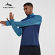 沃蘭迪火影2.0跑步運動(dòng)長(cháng)袖T恤保暖防風(fēng)立領(lǐng)半拉鏈田徑訓練戶(hù)外 炫彩藍 M