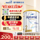 愛(ài)他美（Aptamil）澳洲白金版含DHA葉黃素營(yíng)養新西蘭進(jìn)口嬰幼兒配方牛奶粉官方授權 新版2段【曬單每罐返】 效期至27年12月