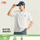 李寧速干T恤丨涼爽抗菌圓領(lǐng)短袖T恤男女款26新款春夏戶(hù)外棉質(zhì)運動(dòng)上衣 【2026多彩LOGO】白色355-1 XL (男180)