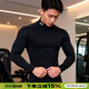 安德瑪（Under Armour）官方男裝 2026春季新款運動(dòng)服長(cháng)袖緊身服透氣打底衫訓練健身服 HeatGear面料/干爽輕盈/半高領(lǐng) L (175/96A)