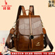 袋鼠卡拉生日軟皮雙肩包女2026新款實(shí)用百搭背包女大容量旅游旅行背包送禮 咖棕（送小熊掛件+手包卡包） 中包長(cháng)25-厚12-高32厘米