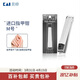 貝?。↘AI）進(jìn)口中號全鋼指甲刀/指甲鉗/指甲剪（M）單個(gè)圓弧形