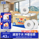 緣愛(ài)商用大卷紙廁所紙酒店專(zhuān)用大盤(pán)紙商用有芯卷筒紙整箱衛生間衛生紙 4層 600g/卷*6卷 【獨立包裝】