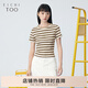愛(ài)居兔夏季新款休閑時(shí)尚條紋設計感短袖T恤ENTBJ2P039A 米白條紋41 L 165/88A