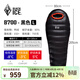 黑冰（BLACKICE）新款【B系列鴨絨木乃伊式羽絨睡袋】戶(hù)外露營(yíng)單人羽絨睡袋 黑色 B700 L碼（新標準）