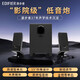 漫步者（EDIFIER） R101V筆記本電腦音響家用臺式機(jī)迷你小音箱重低音 黑色