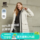 ROCK&ICE羽絨服女款2025年冬季最新款中長(cháng)款防寒保暖加厚連帽修身毛領(lǐng)外套 星光白/205 均碼 L
