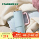 星巴克（Starbucks）經(jīng)典系列不銹鋼吸管杯900ml冰霸杯保溫杯冷飲杯水杯女神節禮物