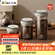 小熊（Bear）食品級咖啡豆密封瓶咖啡粉便攜儲物罐500ml CX-JW031-P01