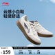 李寧元寶V3丨板鞋休閑鞋男鞋春夏學(xué)院風(fēng)小白鞋透氣增高運動(dòng)鞋AGCV107